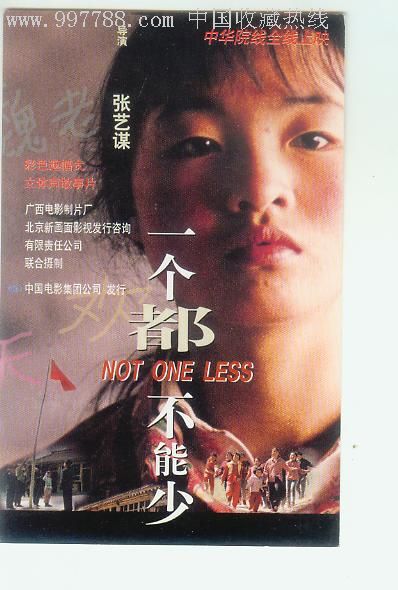 仿制假英格兰身份证